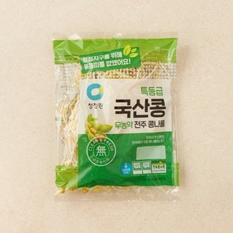 청정원 국산 무농약 전주콩나물220g