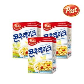 [포스트] 콘후레이크 220g×3개