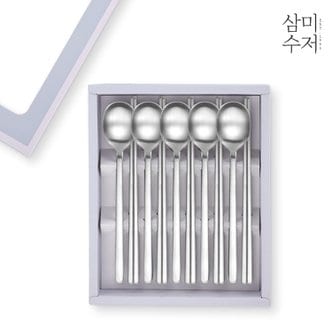  아라2.5 무광 한식 가족 수저세트 5P