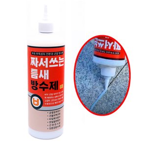 올바른 균열 방수제 500ml 친환경 방수액 침투성 옥상 바닥 크랙 콘크리트 틈새 금 실리콘 코팅 타일 메지