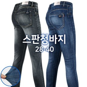 SPM JEANS906스판청바지 남성 남자 편안한 신축성 워싱 데님팬츠 청바지 빅사이즈_P357181263