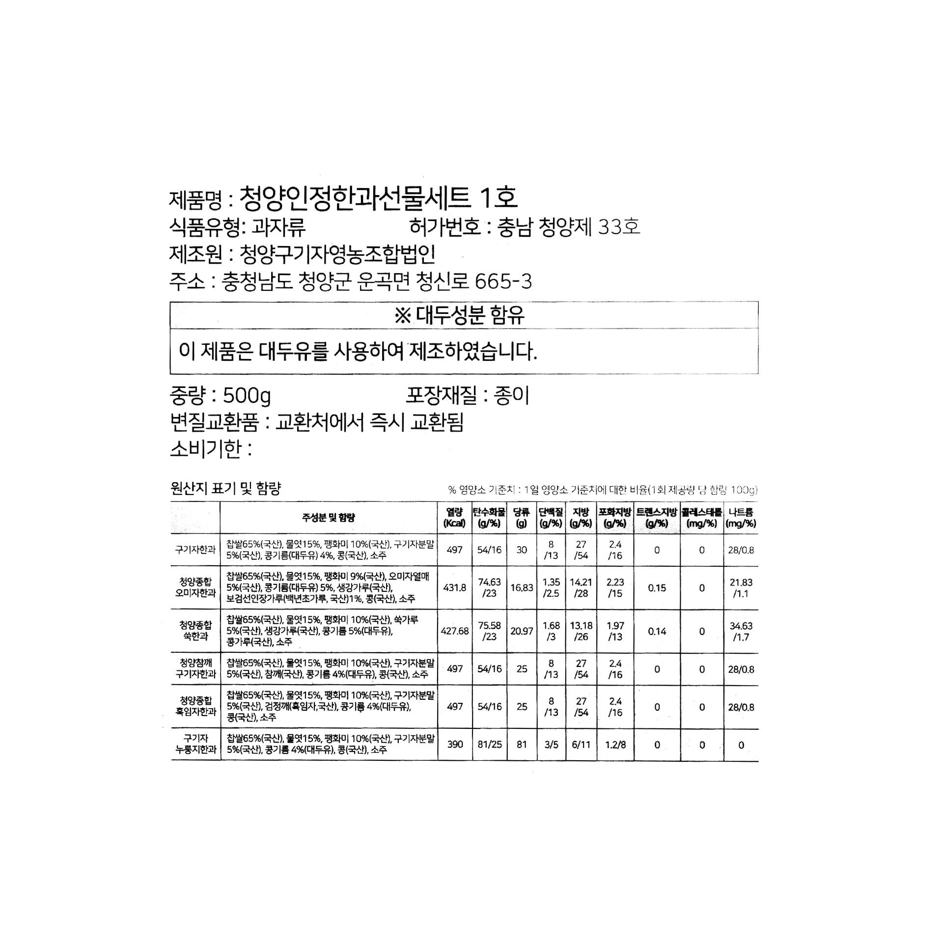 품질표시이미지1