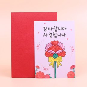 어린이 보석십자수 카네이션 카드 어버이날 만들기
