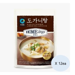 호밍스 도가니탕450g*12개