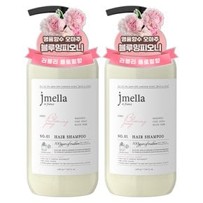 인 프랑스 블루밍피오니 헤어 샴푸 1000ml X 2개