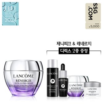 랑콤 [5천원상품권] 레네르지 탄력광채 크림 50ml 세트