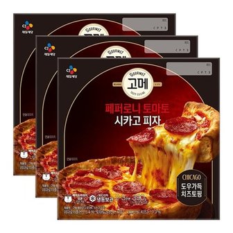 CJ제일제당 고메 페퍼로니토마토 시카고피자 390G x 3개