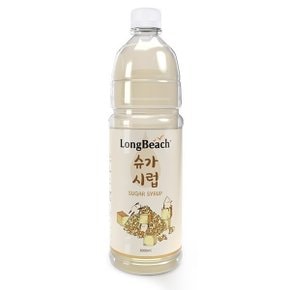 롱비치 카페 설탕시럽 1L