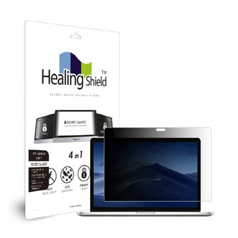 Healing Shield 맥북프로15 2019 터치바 향균 보안필름 블루라이트차단 양면 정보보안기