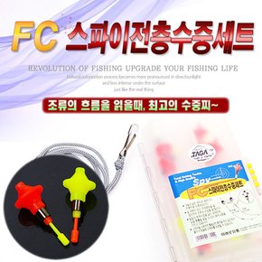 싸파 피싱아이디 FC 스파이전층수중세트/수중찌/채비/낚시소품/낚시용품/낚시채비/민물낚시/바다낚시/케이스