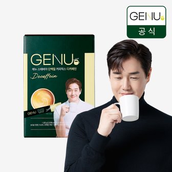 제누커피 디카페인 스테비아 단백질 커피믹스 10g X 100포