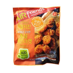 리얼통살 치킨너겟 300g x 4봉/국내산 닭고기 80.75%