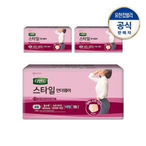 여성 스타일 언더웨어 라이트핏 슬림 대형18개x3팩 1박스 _P081773147
