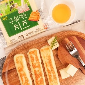 한입에 쏙 구워먹는 치즈 200g