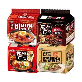 팔도 왕뚜껑봉지4입+비빔면5입+라볶이4입+꼬꼬면5입