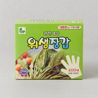  편한세상 위생장갑 400매