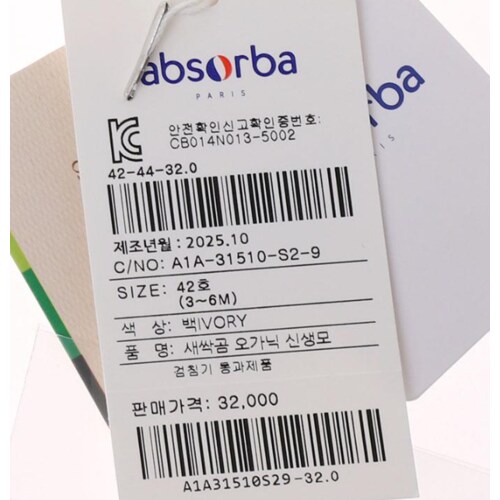 상품이미지8
