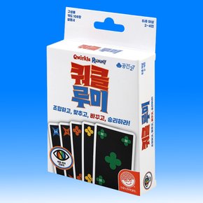 쿼클 루미 보드게임 한글판