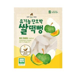  [맛있는풍경] 유기농 단호박 쌀떡뻥 25g*5봉