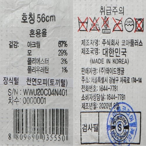 상품이미지9