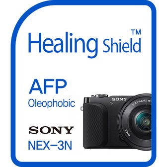 Healing Shield [힐링쉴드] 소니 알파 NEX-3N AFP 올레포빅 액정보호필름 2매(HS143472)