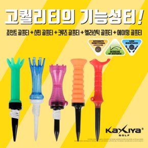 [ [KAXIYA] 카시야 기능성 골프티 5종패키지