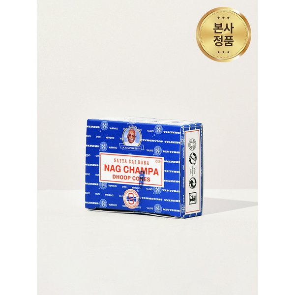 나그참파 인센스 콘