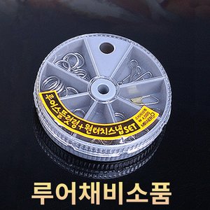 SAPA 싸파 피싱아이디 루어채비소품/낚시채비/루어낚시/주꾸미/호래미/채비/낚시소품/민물낚시/바다낚시