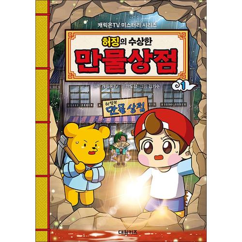 http://image.jbookshop.co.kr/Big/9791172458553.jpg