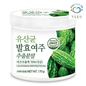 국산 발효 여주 추출물 추출 분말 가루 파우더 haccp 인증 170gx1통