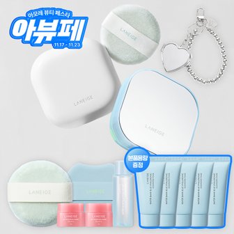 라네즈 [아뷰페] 네오 쿠션 뮤이 15g 2개 + 피니시 파우더 7g (옵션)