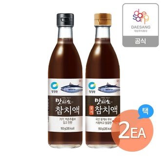 청정원 맛선생 참치액950g(참치액/꽃게참치액) 2종 택 2개