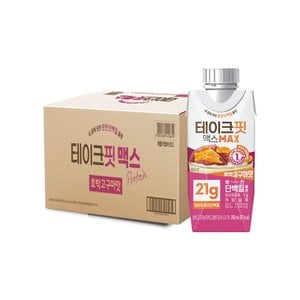  테이크핏 맥스 내몸에  핏한 단백질 호박고구마맛 250ml*24입