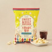 스윗 & 솔트 팝콘 스낵 140g