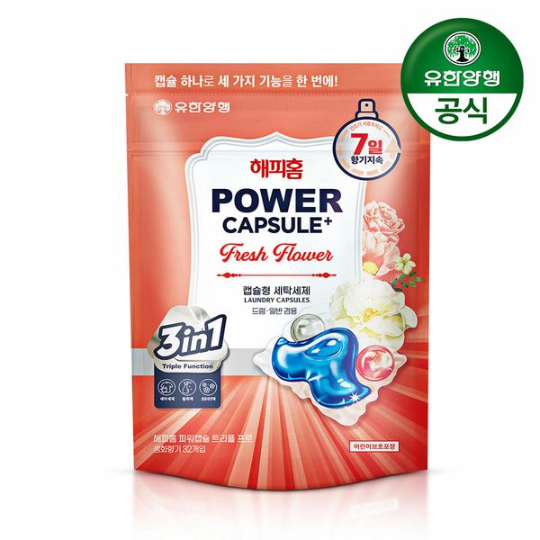 해피홈 파워캡슐 트리플 프로 초고농축 캡슐세제 생화향기 32개입x1개
