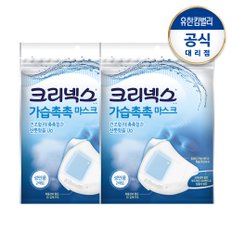 가습촉촉마스크뉴 대형 2P X2