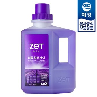 애경 리큐 제트 맥스 화이트닝 파워겔 라벤더 2.7L x1개