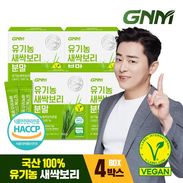 [국산 100%] 유기농 새싹보리 분말 가루 스틱 4박스 / 보리새싹 보리순