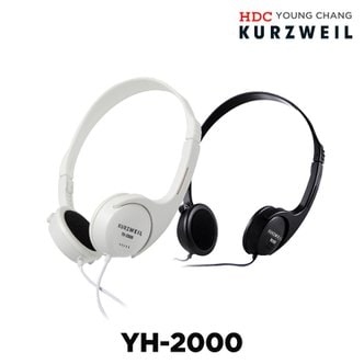 HDC영창 영창 헤드폰 YH-2000 디지털피아노 건반용 (블랙/화이트)