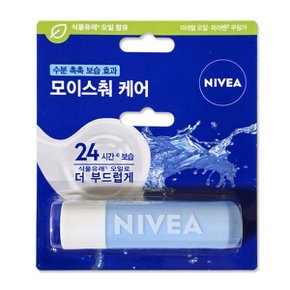 립케어 모이스춰케어 4.8g  립밤 립글로스