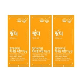 링티 액티브3.0 11g X 10포 3박스 / DY