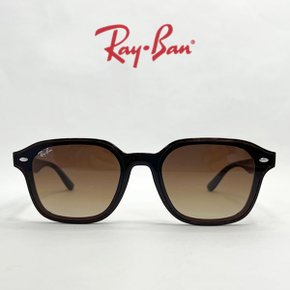 [RAY BAN] 레이밴 RB4458D 714 13 오버사이즈  그라데이션 선글라스