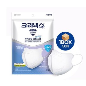 크리넥스 라이트핏 쿨마스크 대형 10PX5개