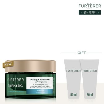 르네휘테르 [+100ml 증정]NEW 트리파직 K85 프로폴리스 마스크 200ml