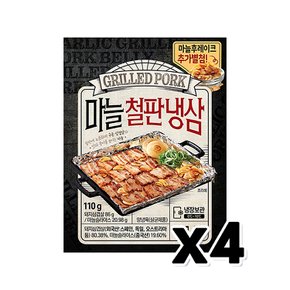 마늘철판냉삼 간편조리 즉석안주 110g x 4개