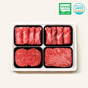 자연맛남 [녹색한우] 무항생재 프리미엄 한우 혼합선물세트 1호 1.2kg (1+등급/등심/등심/불고기/국거리/각300g)