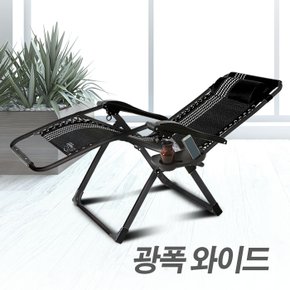 캠핑의자 와이드 광폭KPP1490 야외용의자 차박 바베큐 BBQ 글램핑 펜션 벤치 체어베드