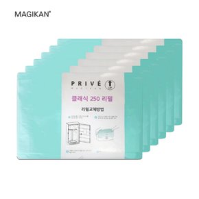 프리베21L 리필5개-CLASSIC 250R5B MPV21리필