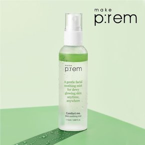 컴포트 미 마일드 수딩 미스트 115ml+튜브10ml+샤쉐2매