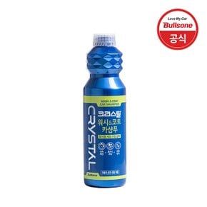 크리스탈 워시앤코트 카샴푸 500ml